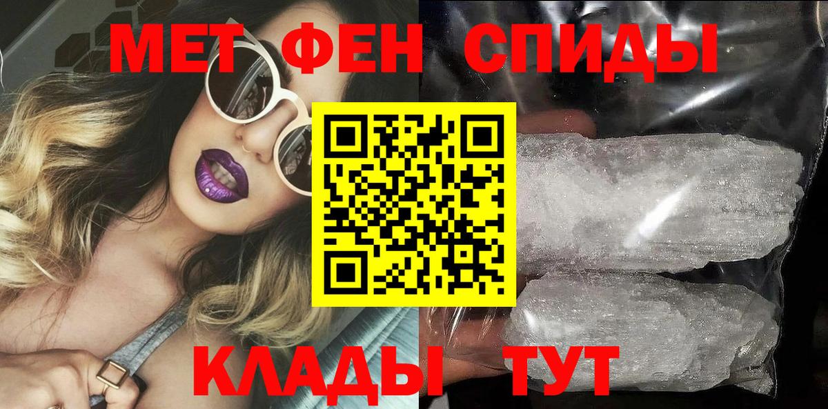 АМФЕТАМИН Розовый  АМФЕТАМИН  Осинники  мориарти официальный сайт  Вход с VPN 