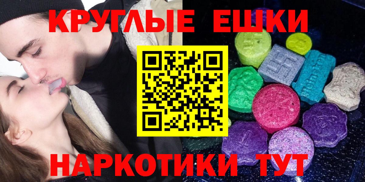 Экстази диски Осинники