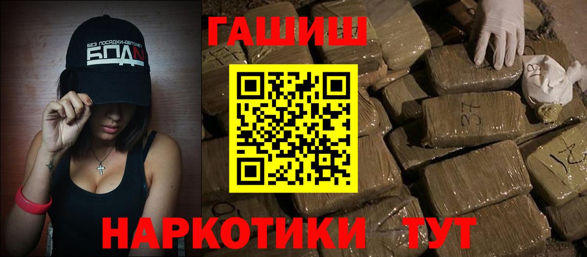 Осинники  ГАШИШ  Вход с VPN  ГАШ Cannabis  ГАШИШ индика сатива 