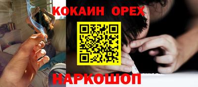 гашишное масло Рузаевка