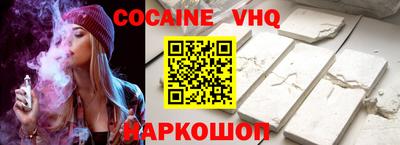 меф VHQ Рыбинск