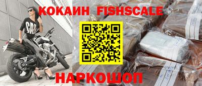 меф VHQ Рыбинск