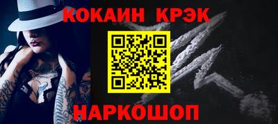 эйфоретик Севастополь