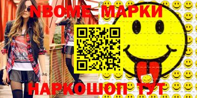 гашишное масло Рузаевка