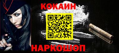 меф VHQ Рыбинск