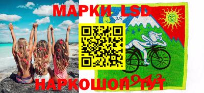 гашишное масло Рузаевка