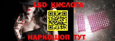 гашишное масло Рузаевка