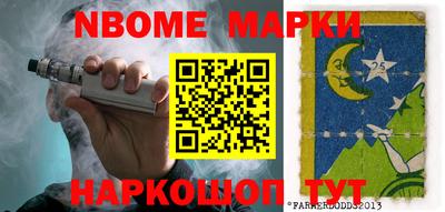соль ск Северобайкальск