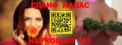 гашишное масло Рузаевка