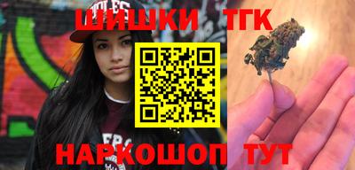 эйфоретик Севастополь
