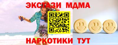 меф VHQ Рыбинск