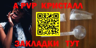 гашишное масло Рузаевка