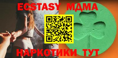 МДМА Рязань