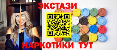 соль ск Северобайкальск