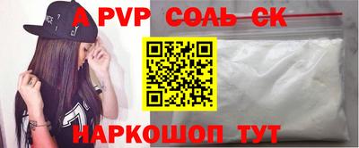 МДМА Рязань