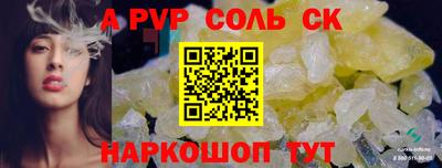 МДМА Рязань