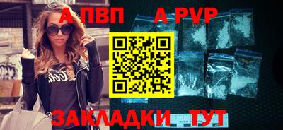 эйфоретик Севастополь