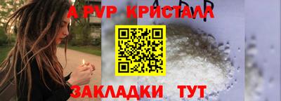 гашишное масло Рузаевка