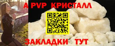 соль ск Северобайкальск