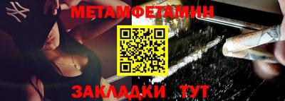 гашишное масло Рузаевка