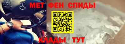 меф VHQ Рыбинск