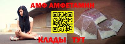 меф VHQ Рыбинск
