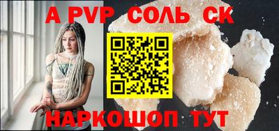 меф VHQ Рыбинск