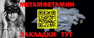 МДМА Рязань