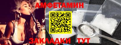 МДМА Рязань
