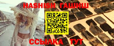эйфоретик Севастополь