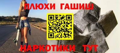 гашик Свободный