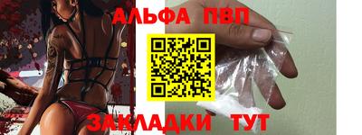меф VHQ Рыбинск