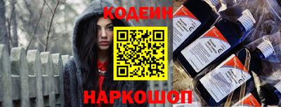 гашишное масло Рузаевка