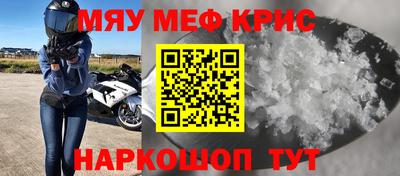 МДМА Рязань