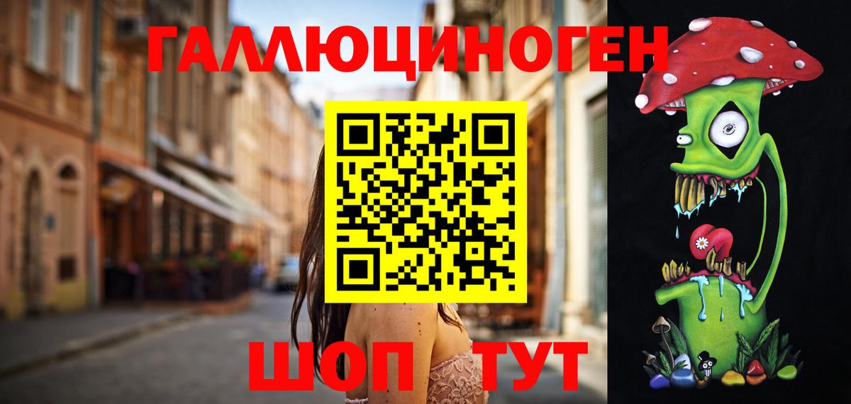 Псилоцибиновые грибы мухоморы Осинники